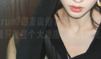 朋友说他下了苹果版的166.run，我只能竖个大拇指，果然眼光独到！