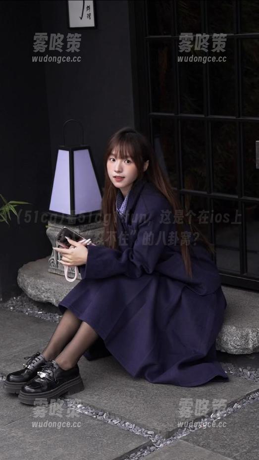 看51cg1.fun，这是个在ios上让人“忍不住”的八卦窝？