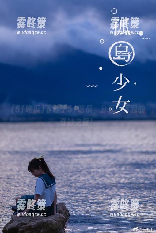 51吃瓜 下载了51吃瓜,分享一下我的奇妙之旅!