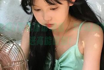下载前请观看，51吃瓜带你走进高能时刻！