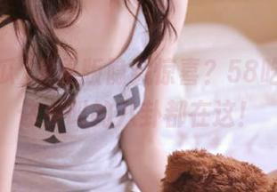 苹果版隐藏惊喜？58吃瓜，让你尖叫的八卦都在这！