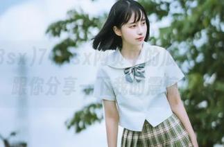 718sx网页中的瓜，要不要我跟你分享一下我的震惊脸？