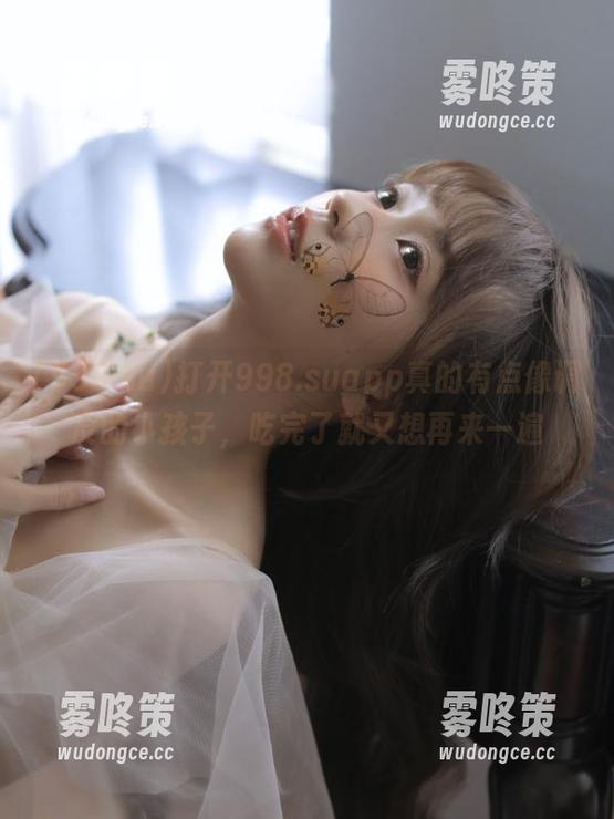 打开998.suapp真的有点像调皮的小孩子，吃完了就又想再来一遍