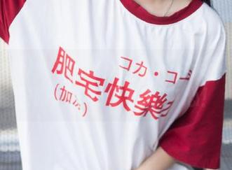 998su分享——今天下午的沙发瞬间变成了热搜中心！