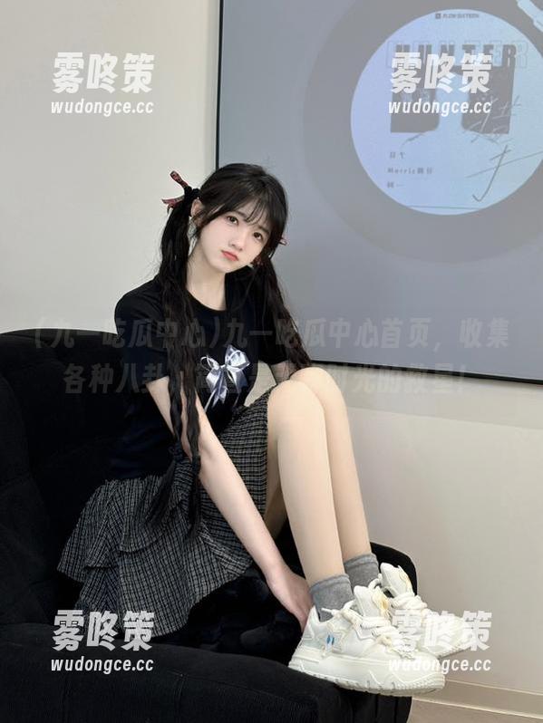 九一吃瓜中心首页，收集各种八卦，简直是无聊时光的救星！