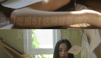 吃瓜51这网址真服了，是不是又在搞什么小动作？