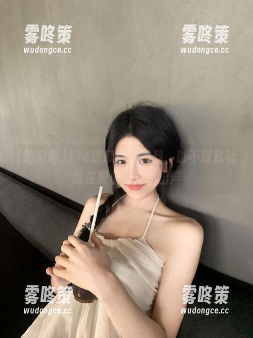 17c吃瓜网的黑料，时不时就让我在观看时惊呼出声