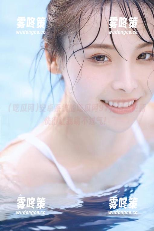 安卓系统的吃瓜网91，信息更新快得让我喘不过气！