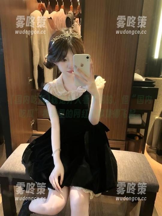 钱是外人看不见的，但“国内吃瓜”视频里的网红们却赚得飞起。
