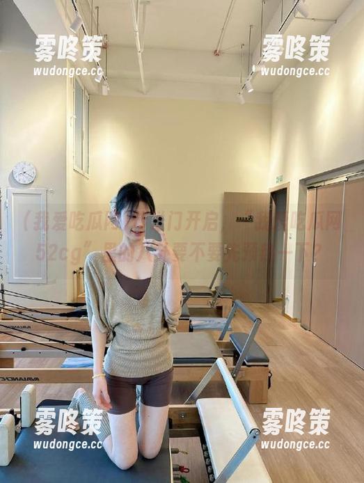 我爱吃瓜网 传送门开启,“我爱吃瓜网52cg”里的八卦要不要先预热一下?