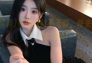 每日黑料不无聊，快来下载吧，吃瓜太好玩！