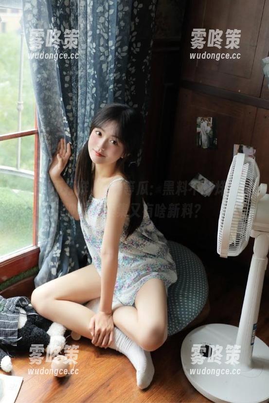 在线等瓜：黑料不打烊，这波吃瓜续集又有啥新料？
