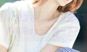 一键发布，生活从此不再无聊，黑料网app了解一下？