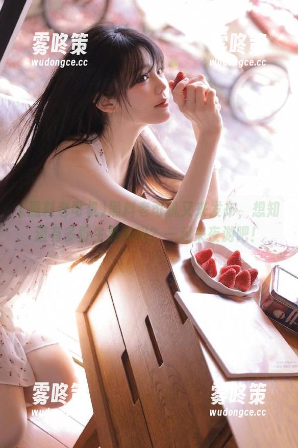 黑料老司机又来发布，想知道有多野生黑料吗？一起来夜游吧！