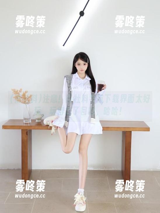 注意！黑社料导航下载界面太好玩，玩得忘了目的，哈哈！